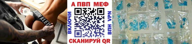 Купить Таганрог Конопля  АМФЕТАМИН  Меф мяу мяу  Альфа ПВП 