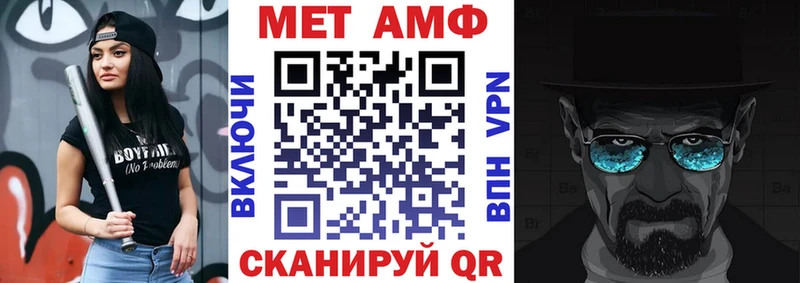 АМФ 98%  Таганрог 
