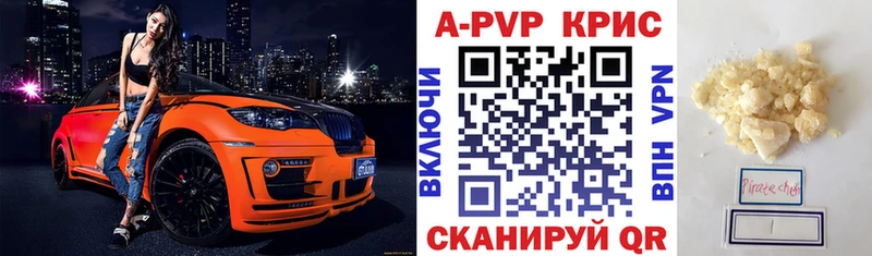Alpha-PVP VHQ  хочу   blacksprut вход  Таганрог 