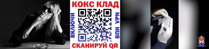 блэк спрут ONION Таганрог Кокаин FishScale