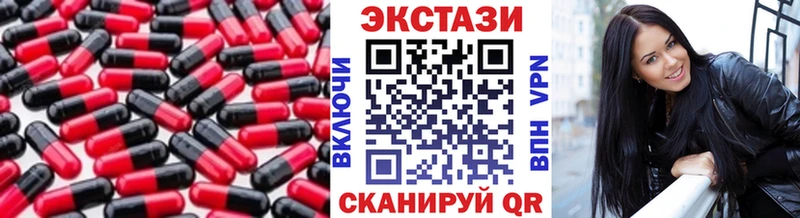 Ecstasy Дубай  Таганрог 
