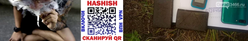 Гашиш hashish  закладки  hydra рабочий сайт  Таганрог 