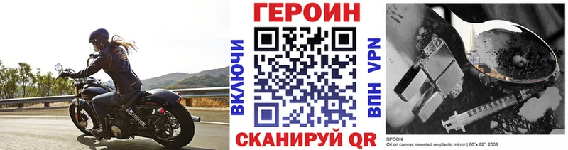 Героин белый  купить  цена  Таганрог 