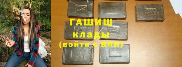 прущий лед Бугульма