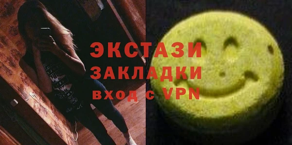 спайс Верея