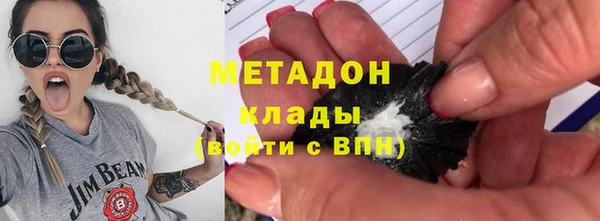 спайс Верея