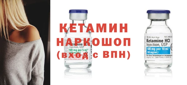 спайс Верея