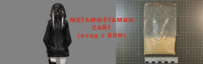 спайс Верея