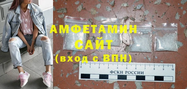 спайс Верея