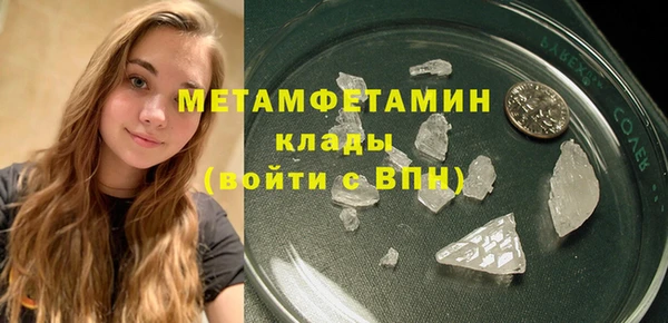 хмурый Верхний Тагил