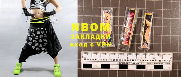 скорость mdpv Бронницы