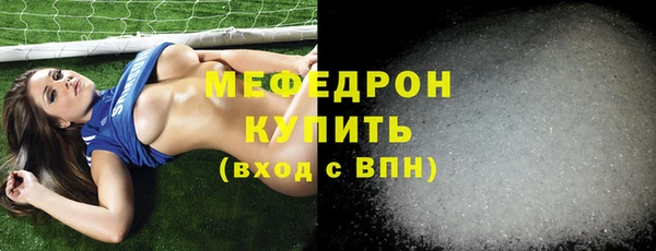 спайс Верея