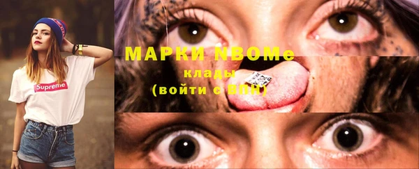 спайс Верея