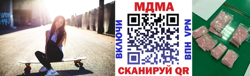 МДМА crystal  закладка  Таганрог 