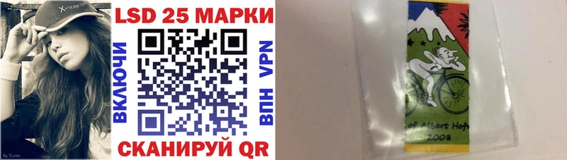 Марки N-bome 1,5мг Таганрог