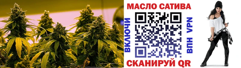 ТГК THC oil  как найти закладки  OMG ССЫЛКА  Таганрог 